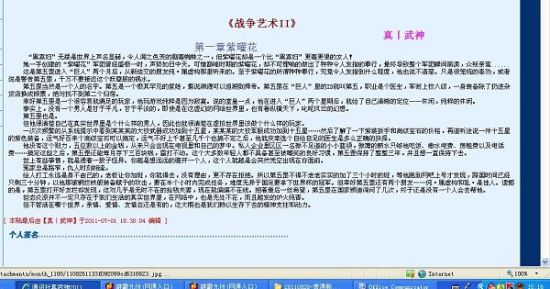 豆奶 短视频下载
